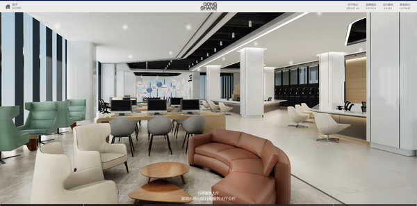 莲华网站建设